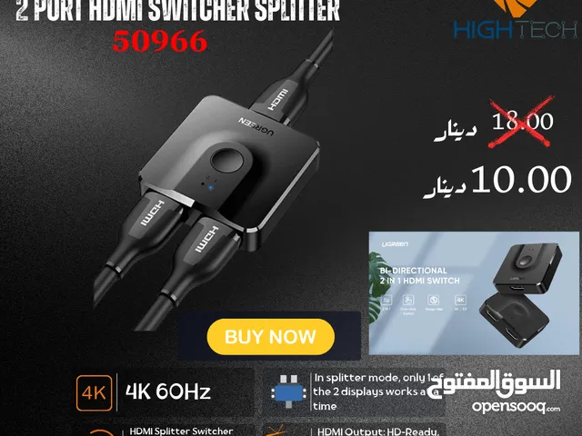 UGREEN 2 PORTS HDMI SWITCHER SPLIETTR -ادابتر سبليتر