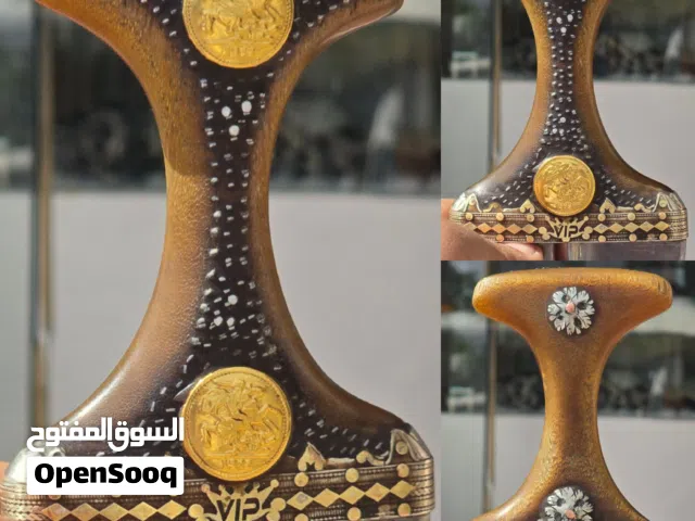 جنبيه صيفاني قديم