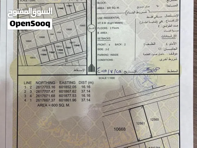 للبيع ارض سكنية وسطية ممتازة في بركاء في الرميس جنوب رقم القطعة 12561