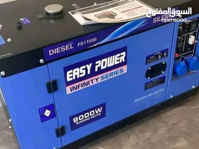  Generators for sale in Red Sea