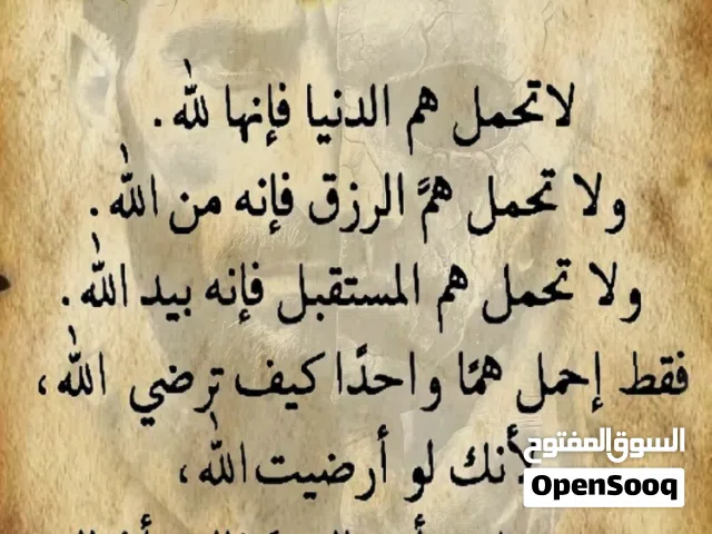 نصف بيت دوراول ونص