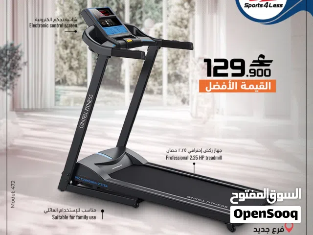 خليك جاهز للتحدي