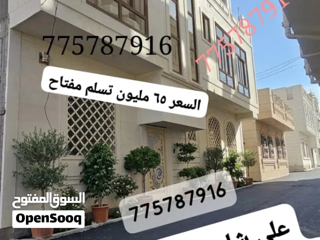 Building for Sale in Sana'a Shamlan