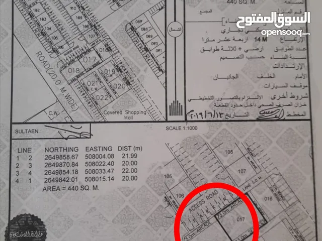 Residential Land for Sale in Al Batinah Al Khaboura