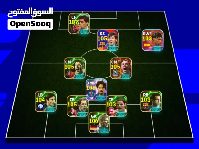PES Accounts and Characters for Sale in Jerash