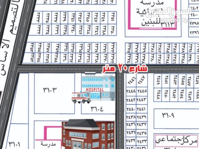 Residential Land for Sale in Basra Hai Baghdad