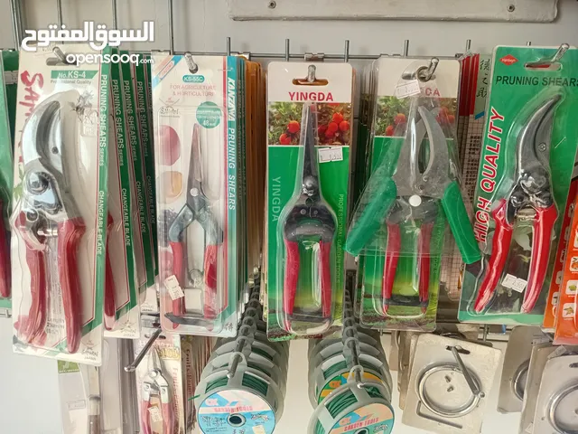 معدات زراعية