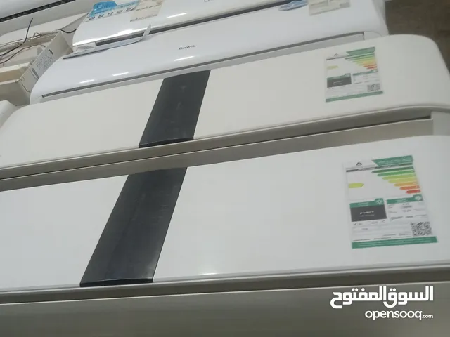 Gree 1.5 to 1.9 Tons AC in Al Riyadh