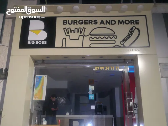   Restaurants & Cafes for Sale in Amman Dahiet Al Ameer Rashed