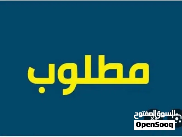 مطلوب عمار للبيع 700صك من المالك