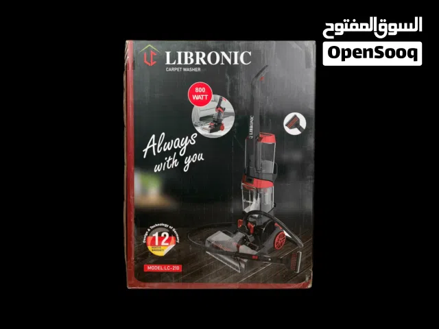 غسالة سجاد وأرضيات احترافية ليبرونيك للبيع