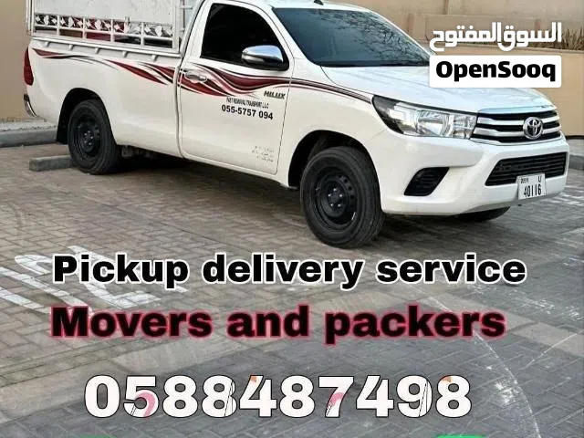 Pickup delivery service