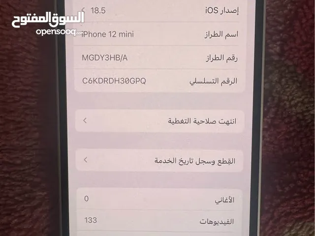ايفون 12 ميني