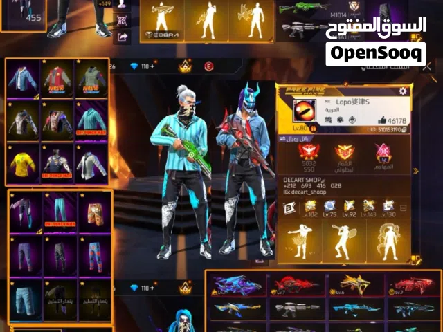 Free Fire Accounts and Characters for Sale in Casablanca