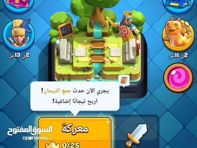 كلاش رويال ، فرصه تحت سعر السوق !! شوف الوصف