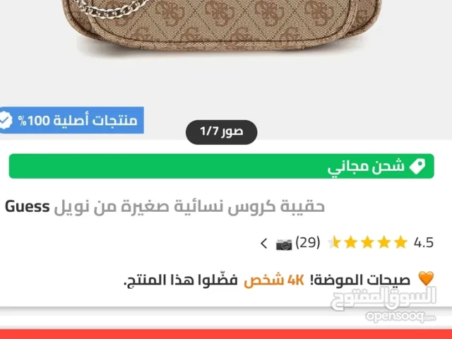 Other GUESS for sale in Hawally