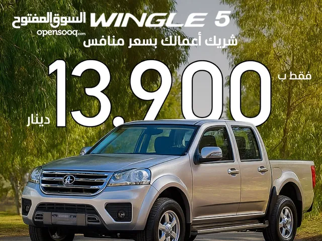 WINGLE_5_2024