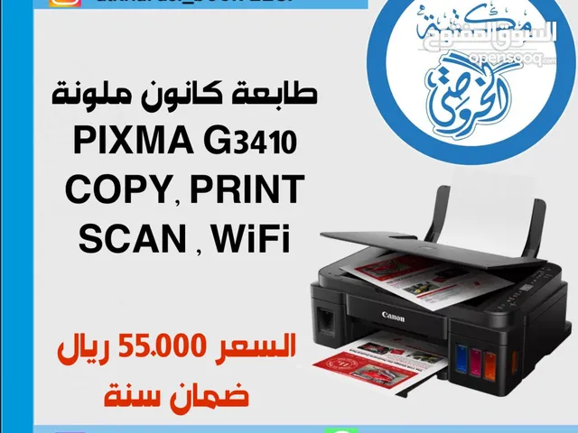 Printers Canon printers for sale  in Al Dakhiliya