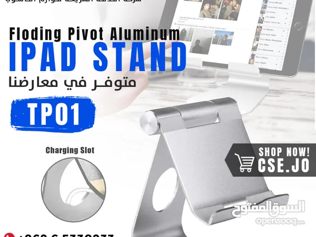 Floding TP01 Pivot Aluminum iPad Stand قاعدة ستاند ايباد