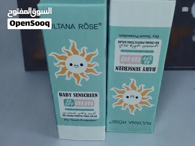 كريم واقي شمس