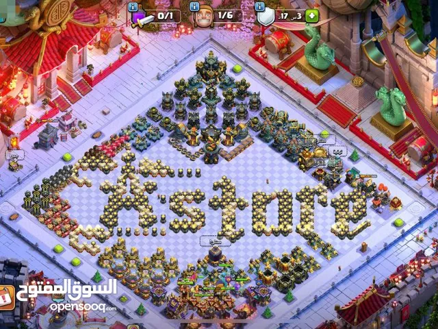 Clash of Clans Accounts and Characters for Sale in Muscat