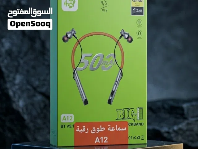 سماعات A12 روووووعة