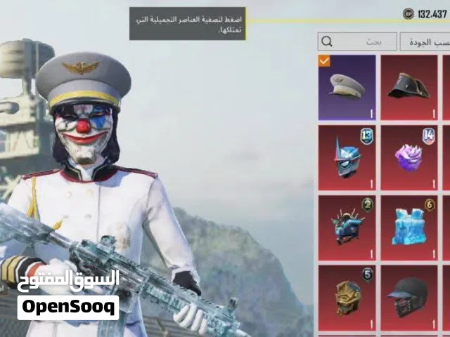 Pubg Accounts and Characters for Sale in Kirkuk