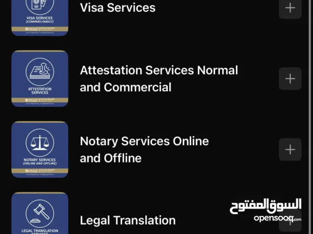 UAE National Local Sponsor / Local Service Agent – Mainland (Hospitality & Nightlife)