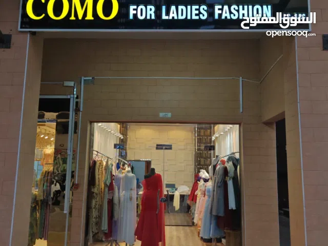 خياط نسائي في مدينة العين جاهز