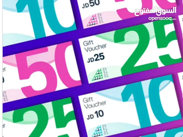 Abdali Mall 10JD Gift Vouchers