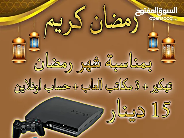  Playstation 3 for sale in Farwaniya