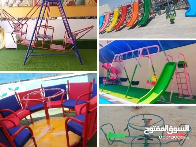 كافة العاب المزارع و الشاليهات مراجيح سحاسيل ترامبولين كرسي مسبح