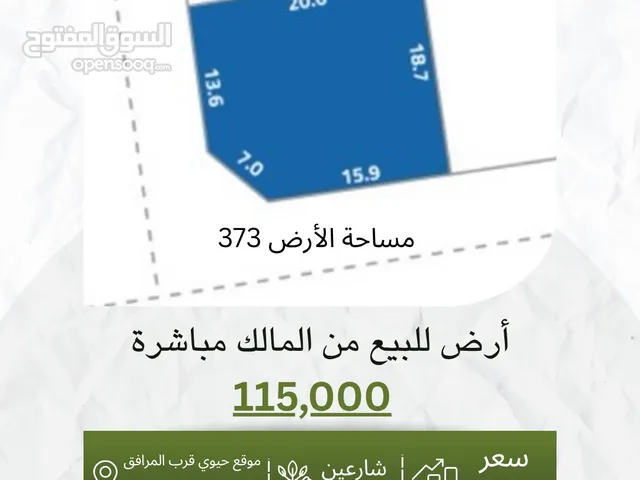 Residential Land for Sale in Northern Governorate Maqabah