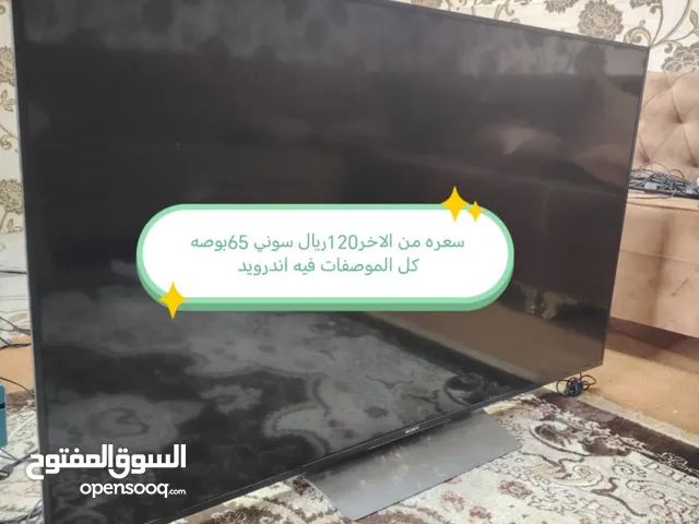 تلفزيون سوني 65 بوصه