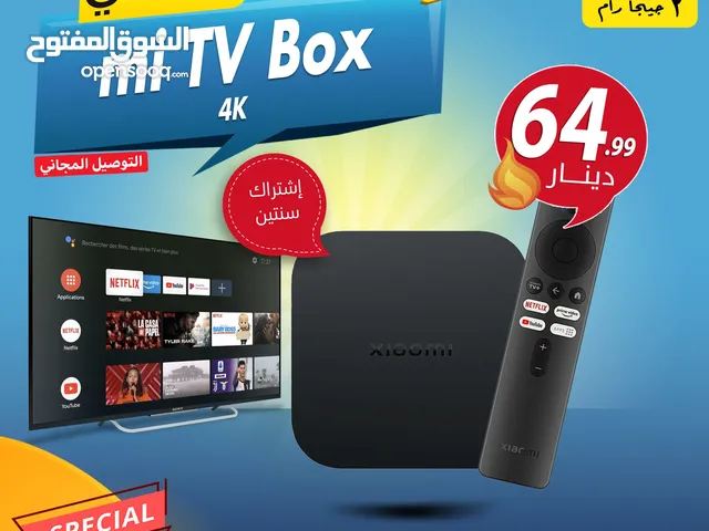 شاومي بوكس mi TV BOX S الجيل الثاني مع اشتراك سنتين 2 جيجا رام 4k توصيل مجاني لجميع انحاء المملكة