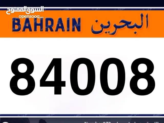 للبيع رقم بيكب