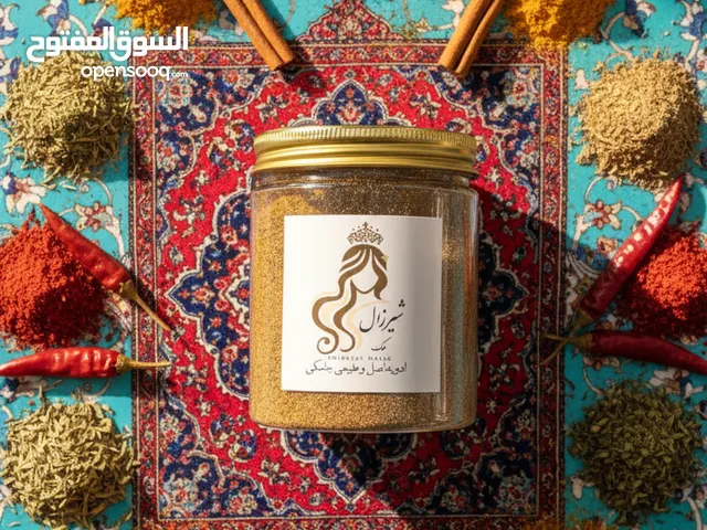 بهارات بلوشية أصلية