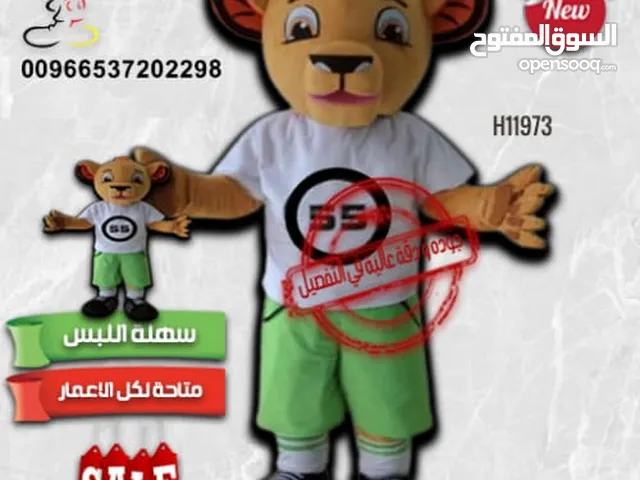 تفصيل شخصيات فرو