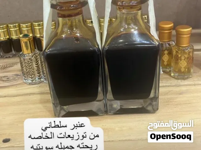 مجموعة عطور من توزيعات