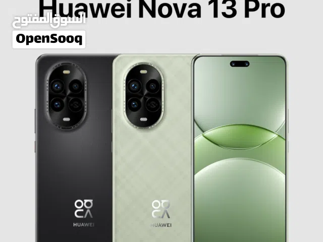 مطلوب هواوي نوفا 13 برو / huawei nova 13 pro مراوس أو بيع