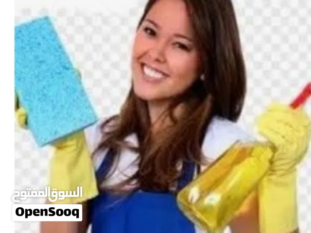شركه خدمات تنظيف منازل عاملات خادمات تنظيف يومي بالساعه شقق مساعدات مكتب تنظيف