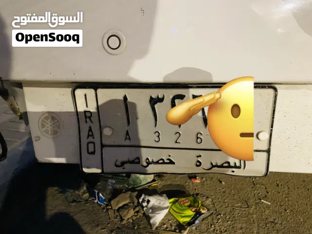 رقم للبيع سيارة تسقيط