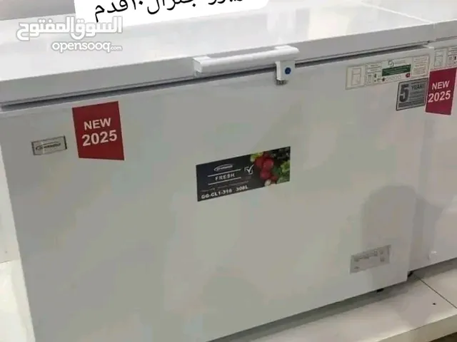 عــــــــرض الــصــيـف فـــريـــزر افــــقـــي مـــاركـــة جنــــــــــــــــرال