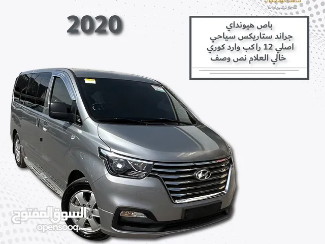 هيونداي جراند ستاراكس 2020