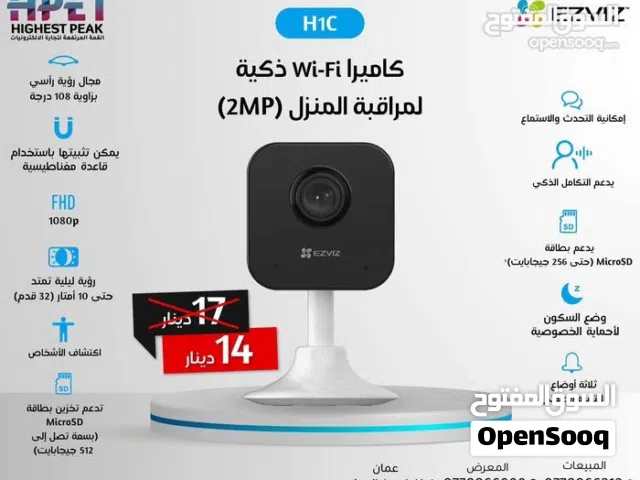 كاميرا عين سحرية EZVIZ سمارت –بدقة 2MP جهاز عرض باب ذكي جميع الموديلات + جرس وكاميرا جمله ومفرق
