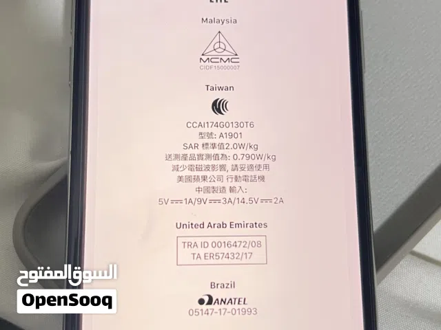 Apple iPhone X 256 GB in Buraimi