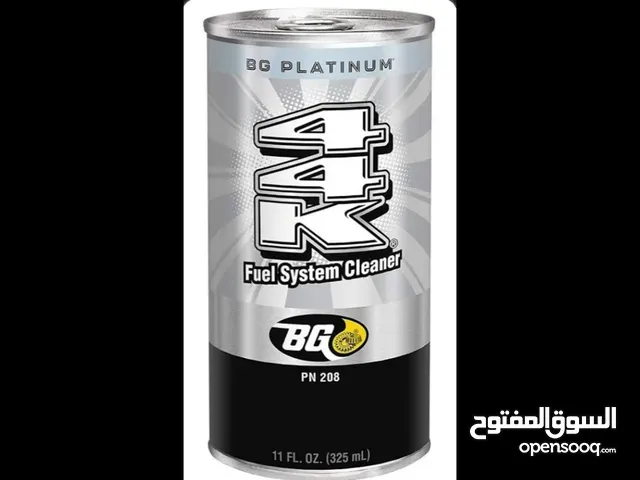 منظف دورة الوقود ! BG44K للتنظيف السريع و المعتمد بسعر مناسب!