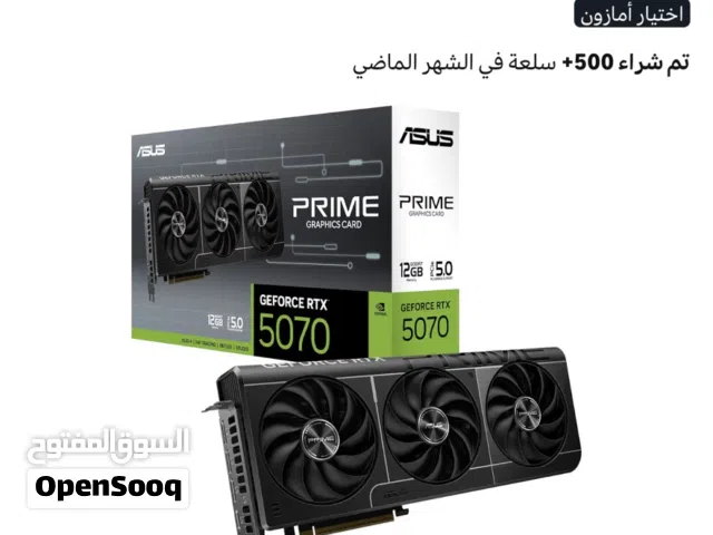 مطلوب كرت شاشة 5070 او 5060ti