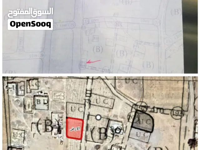 Commercial Land for Sale in Dhamar Dhamar City