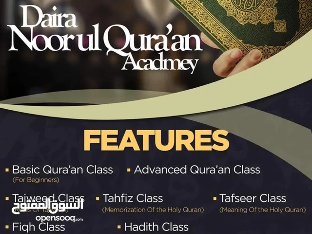 Accounts - Others Accounts and Characters for Sale in Ajman